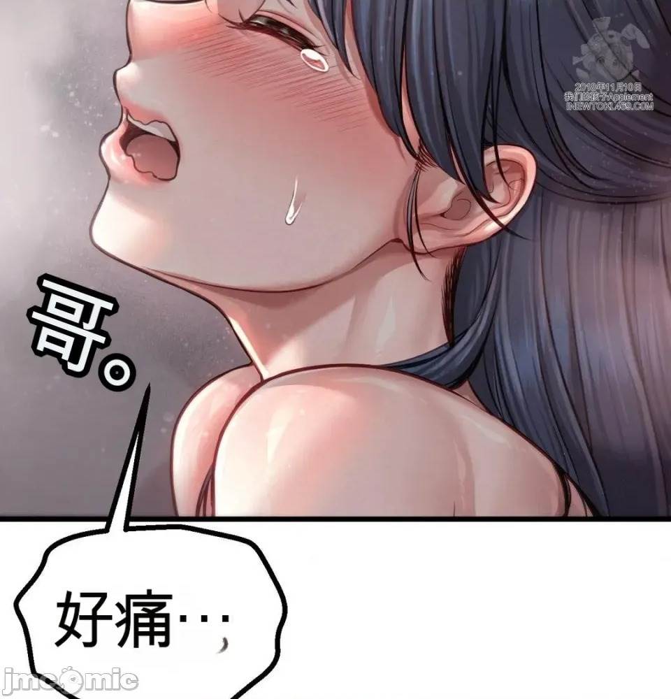 第 52 页