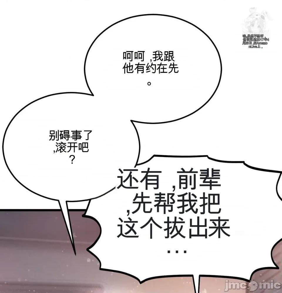 第 80 页
