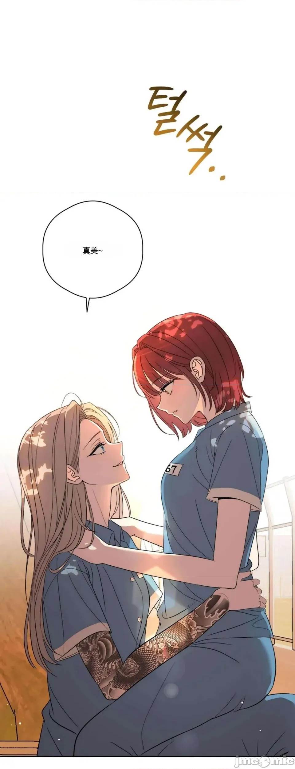 第 54 页