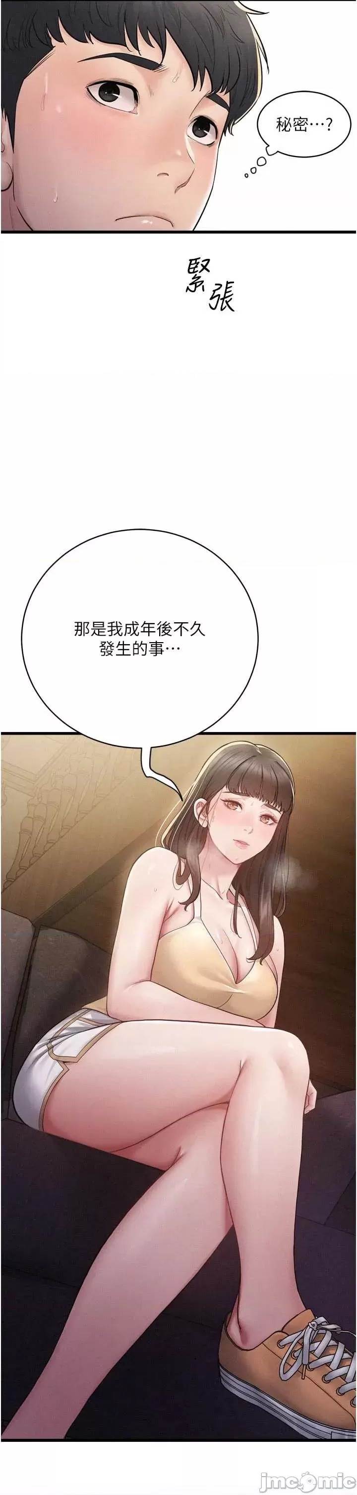第 54 页