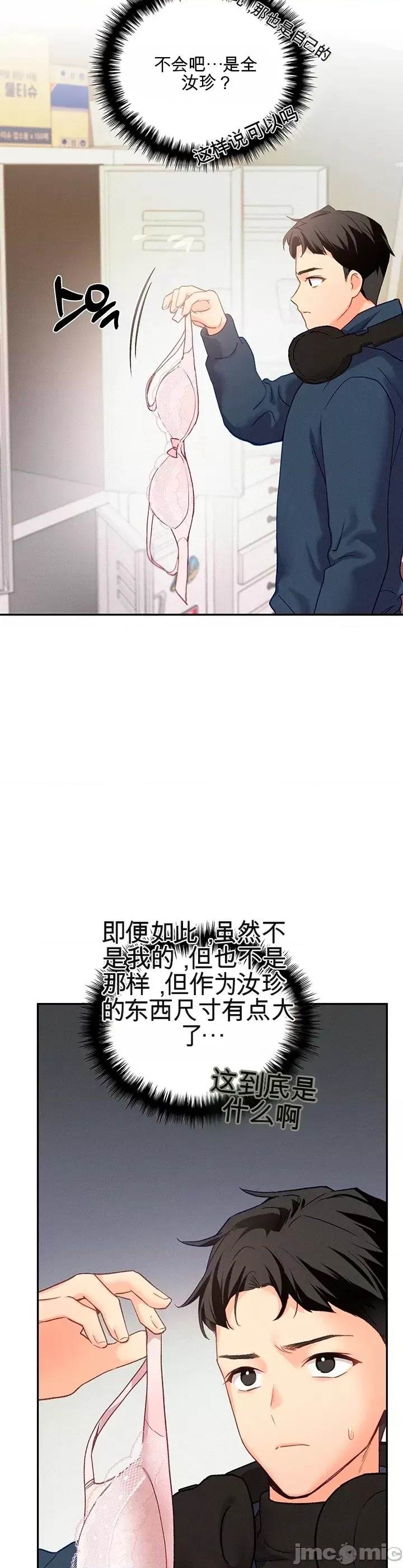 第 37 页