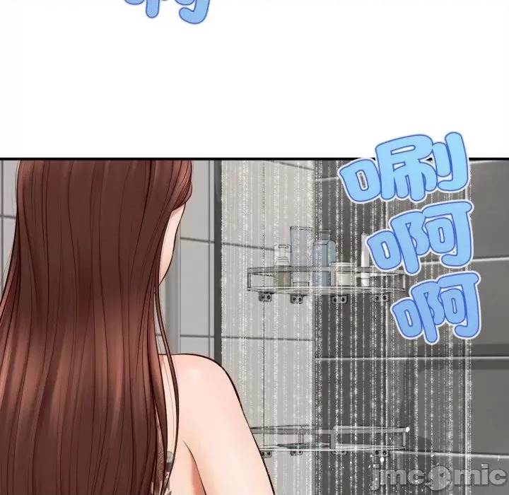 第 119 页