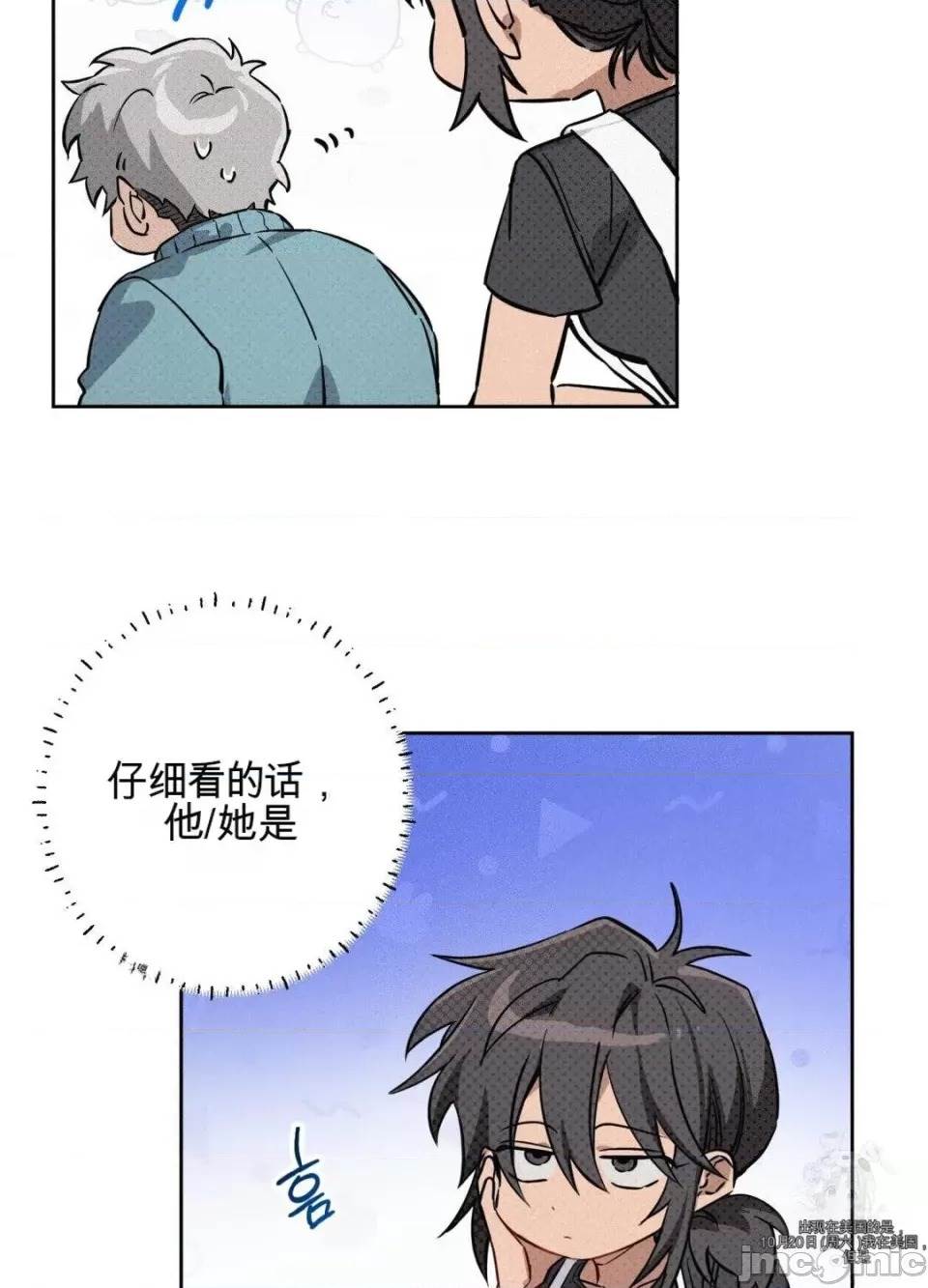 第 50 页
