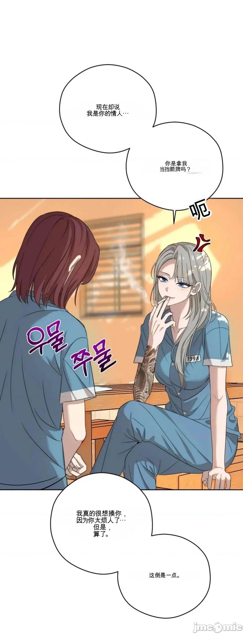 第 49 页