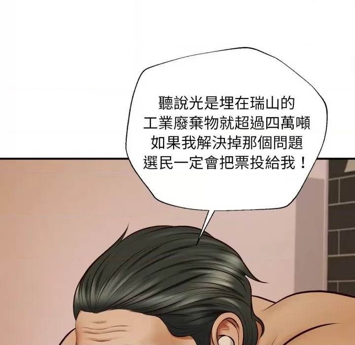 第 137 页