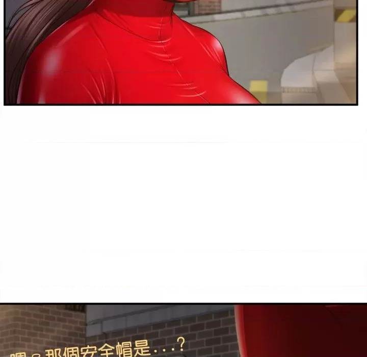 第 96 页