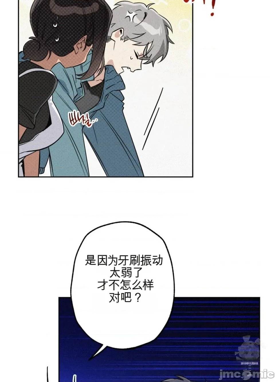 第 82 页