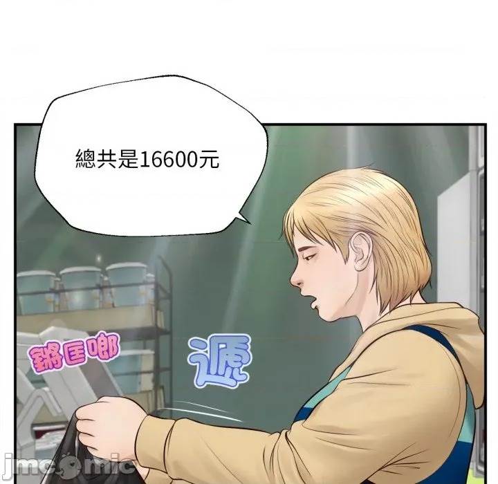 第 140 页