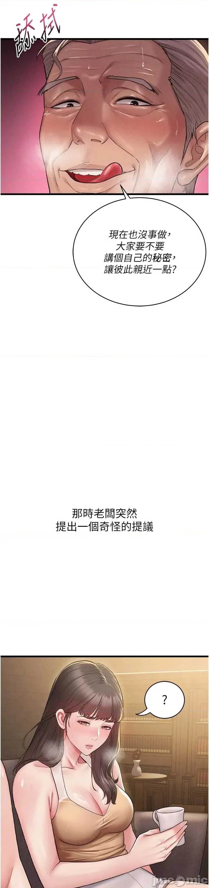 第 47 页