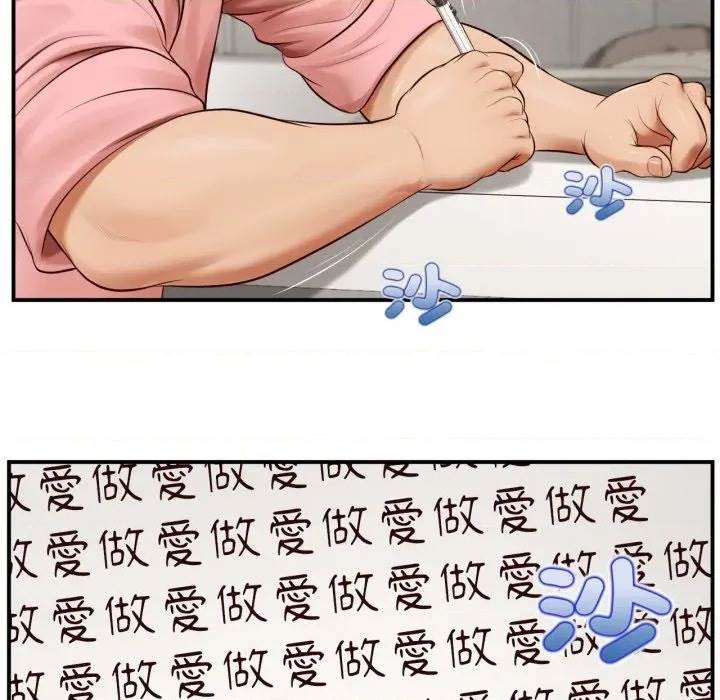 第 64 页