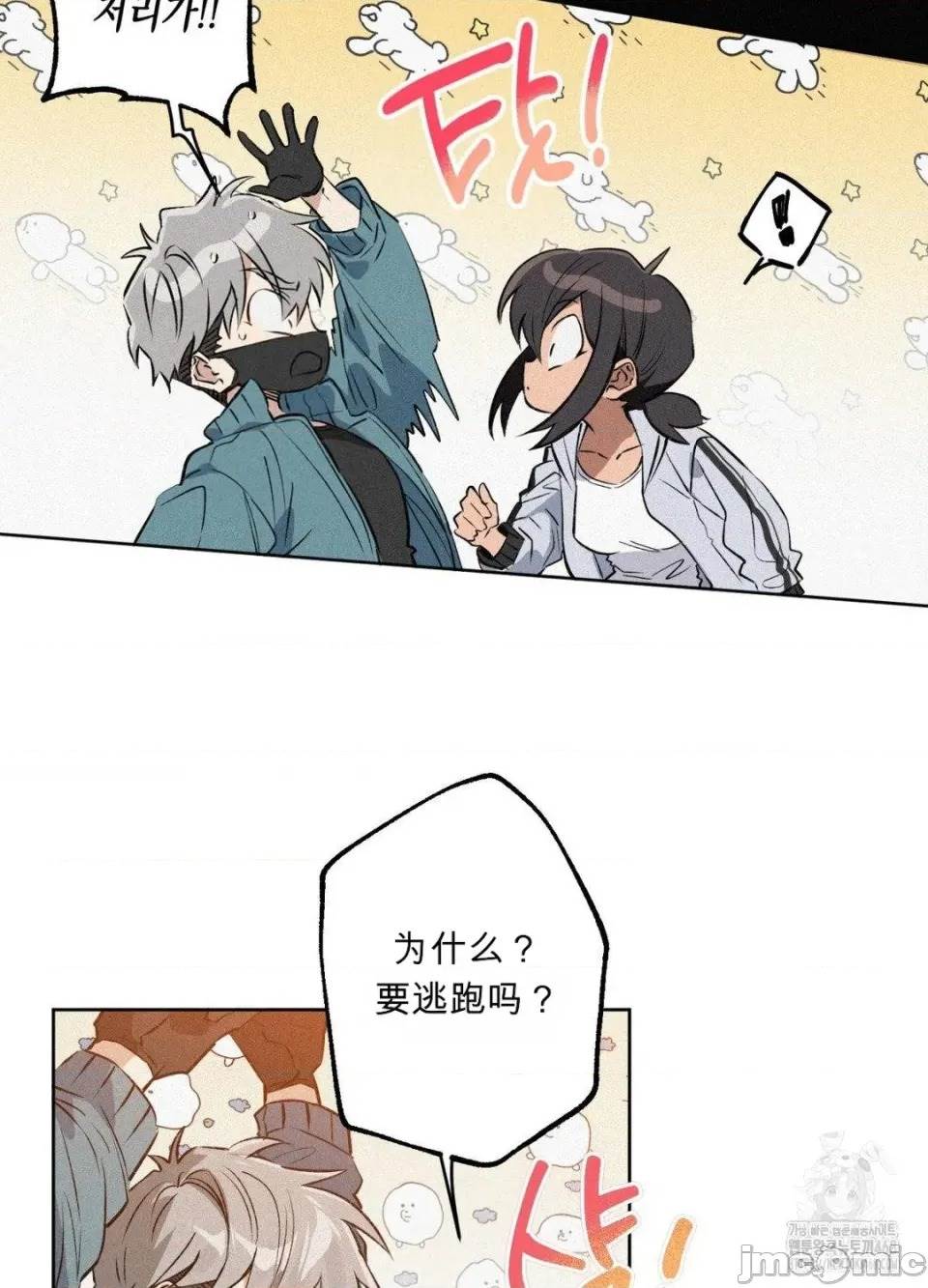 第 58 页