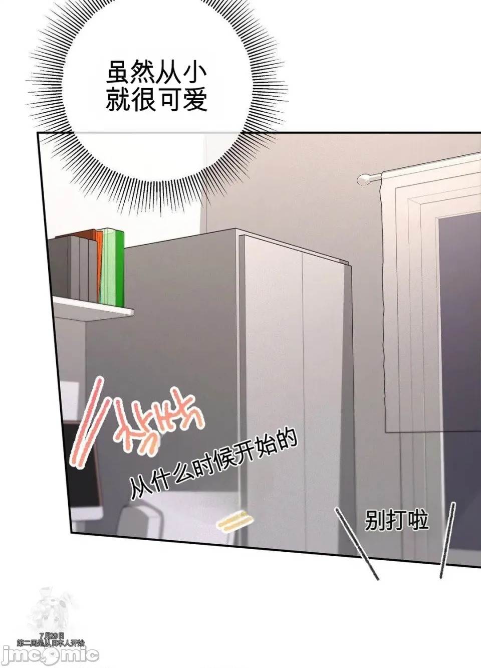第 99 页