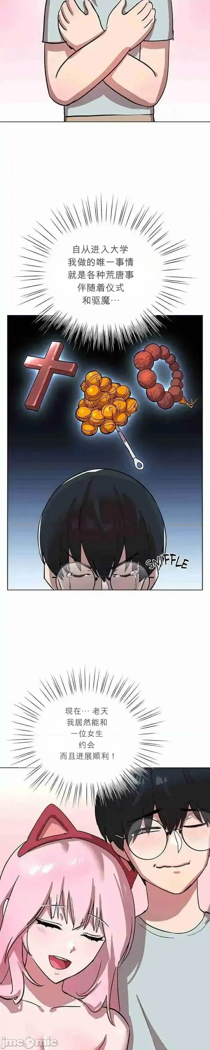 第 61 页