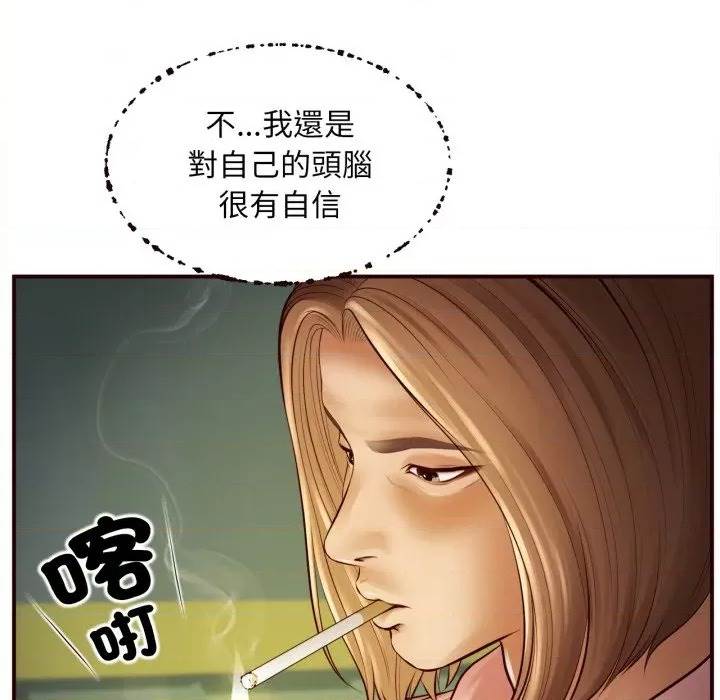 第 79 页