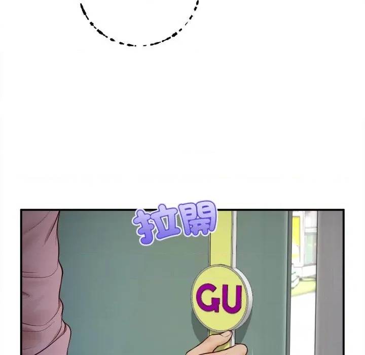 第 113 页