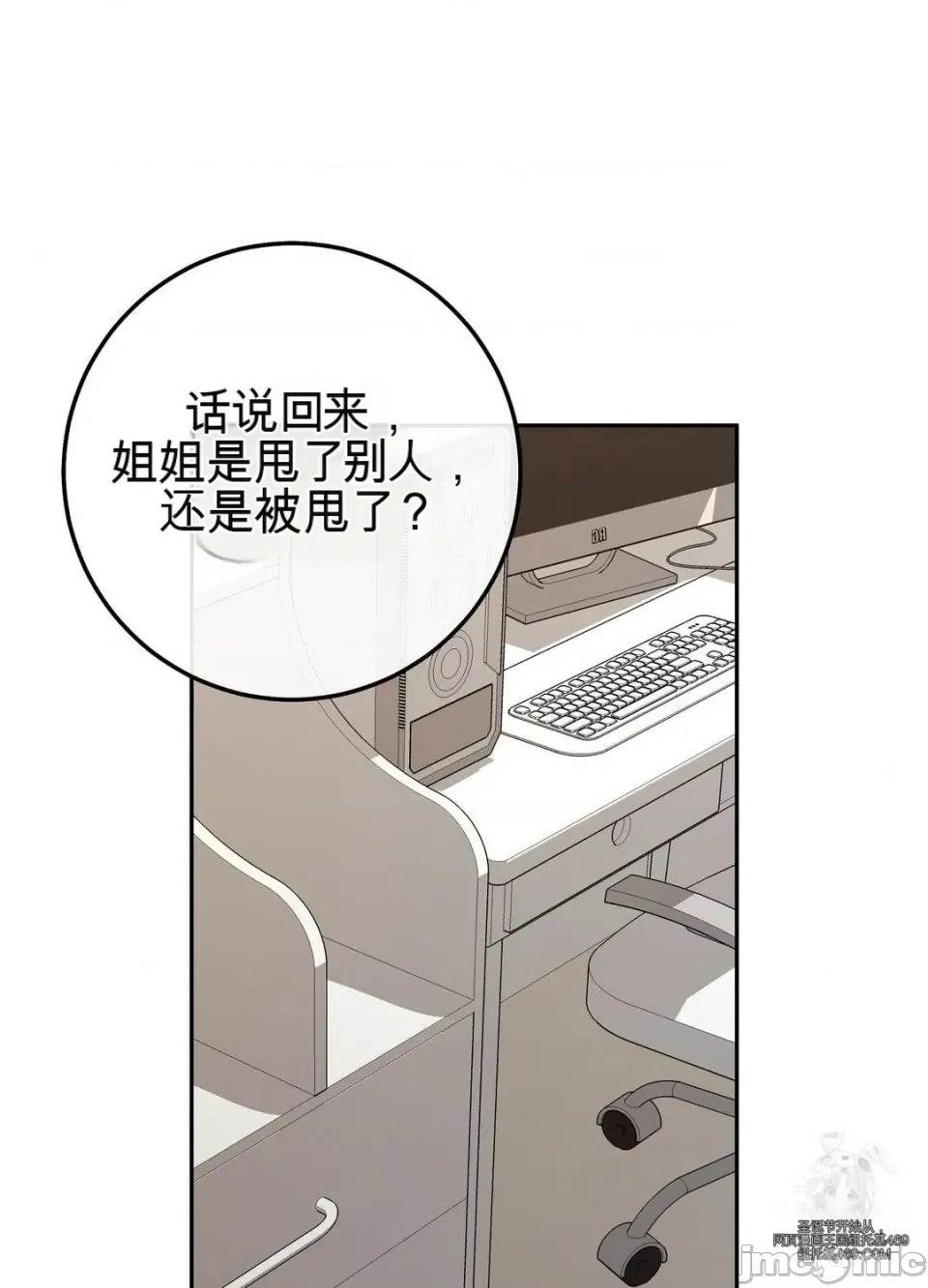 第 69 页