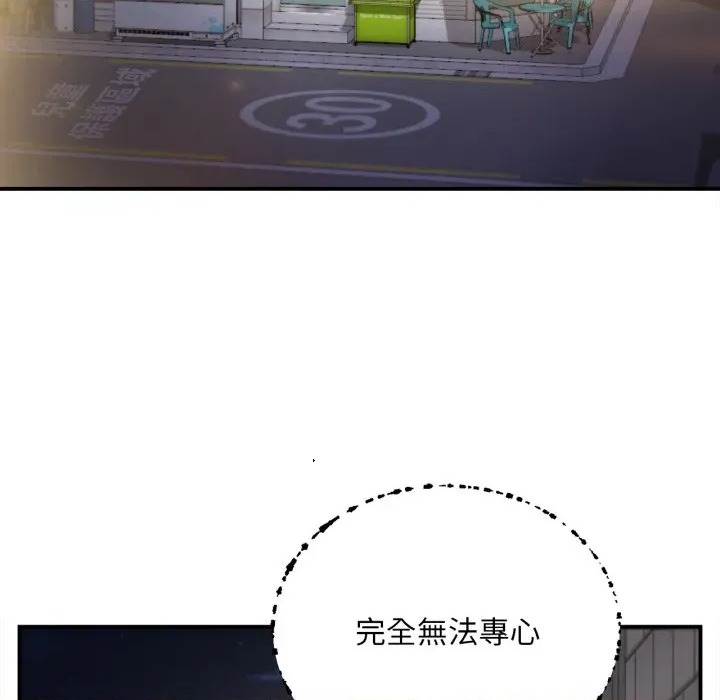 第 74 页