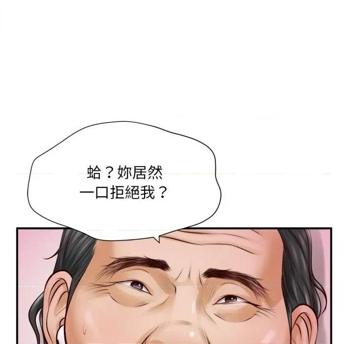 第 173 页
