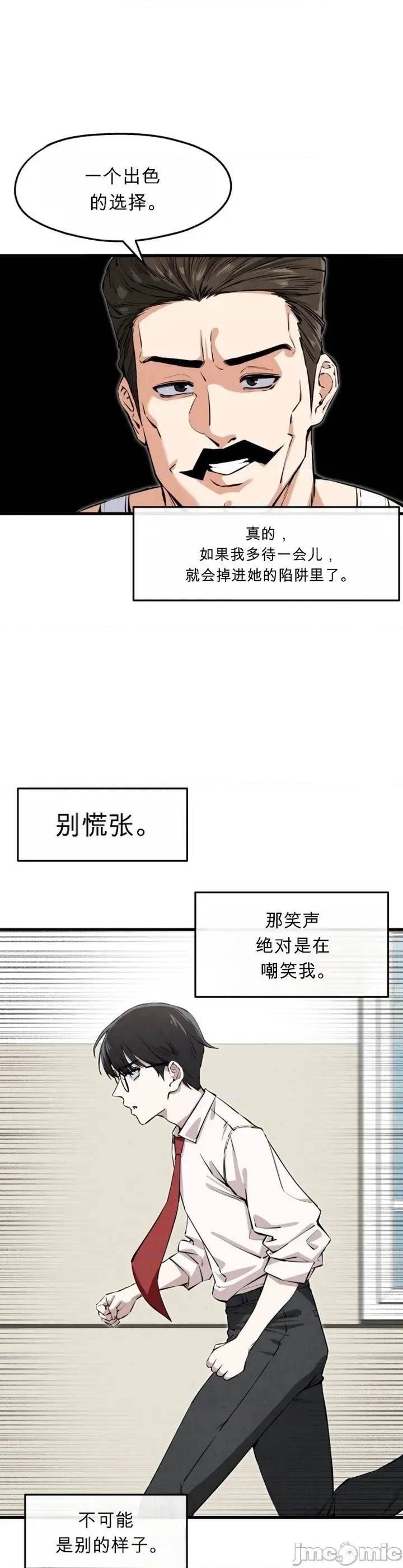 第 34 页
