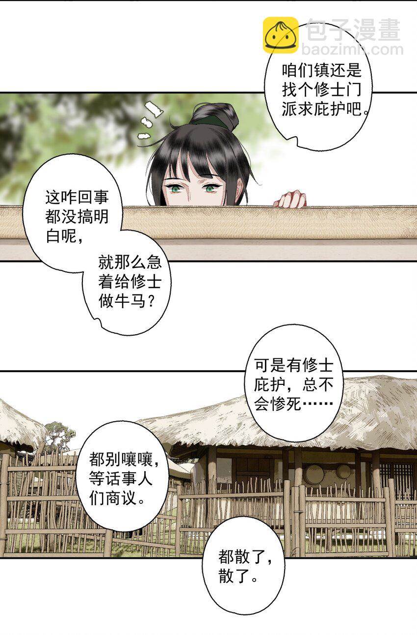第 22 页