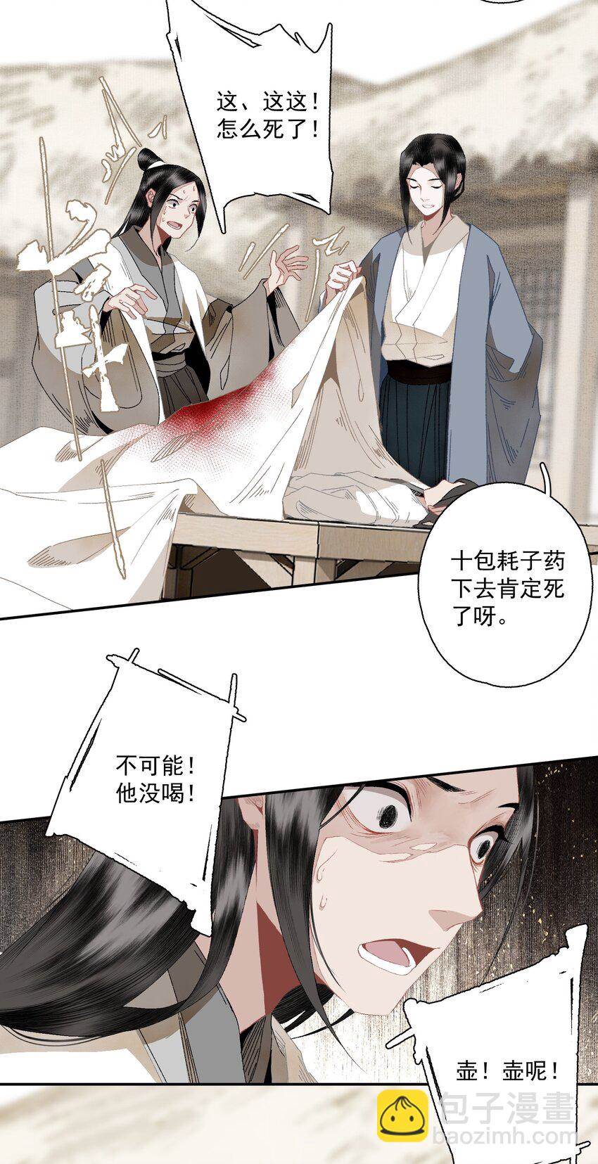 第 22 页