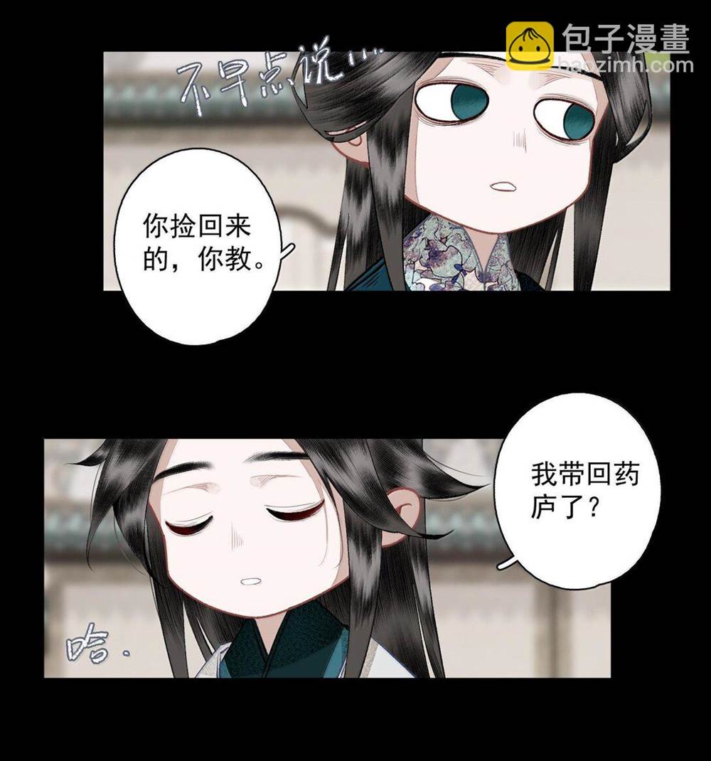第 26 页