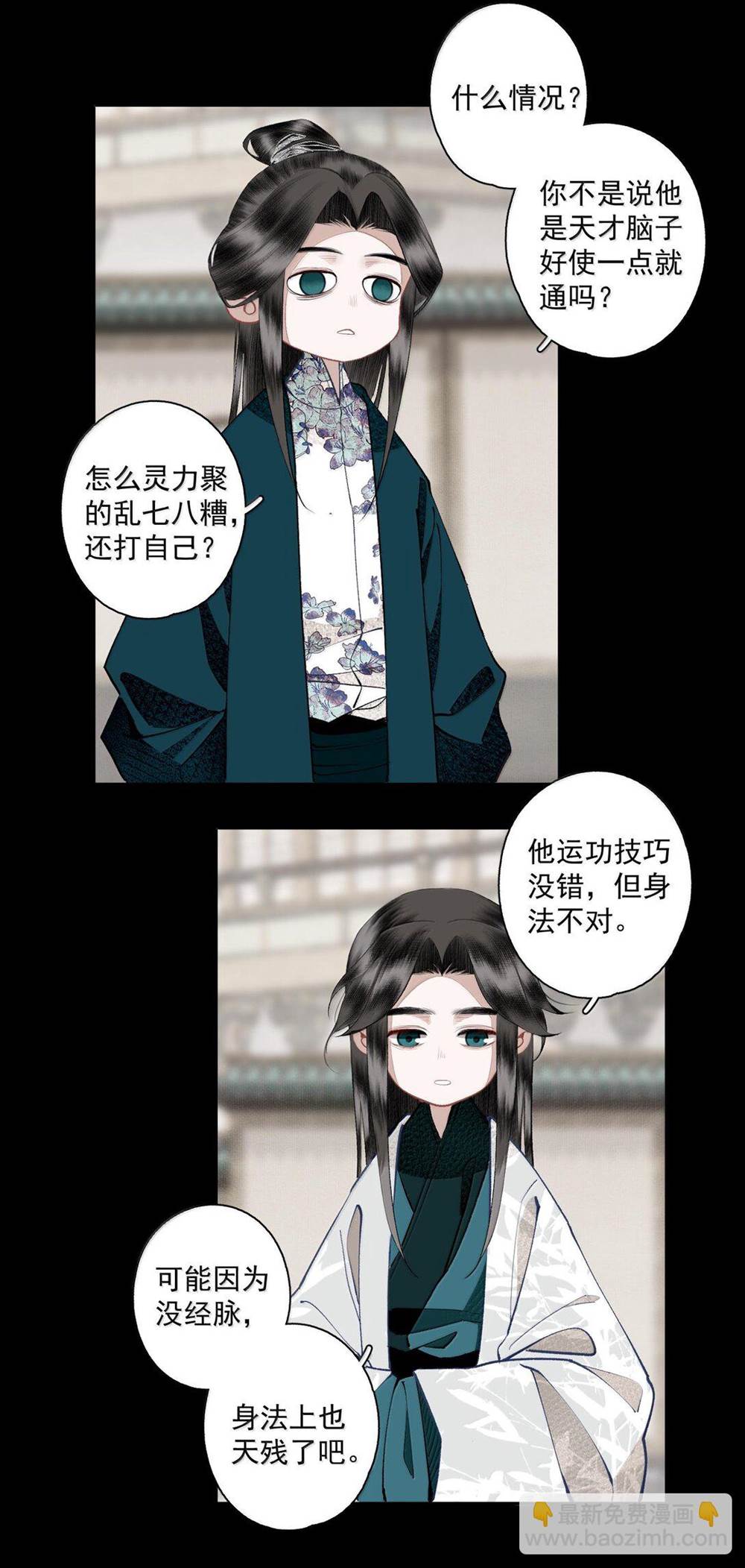 第 25 页