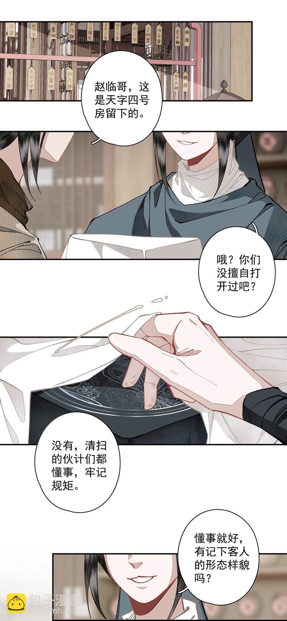 第 5 页
