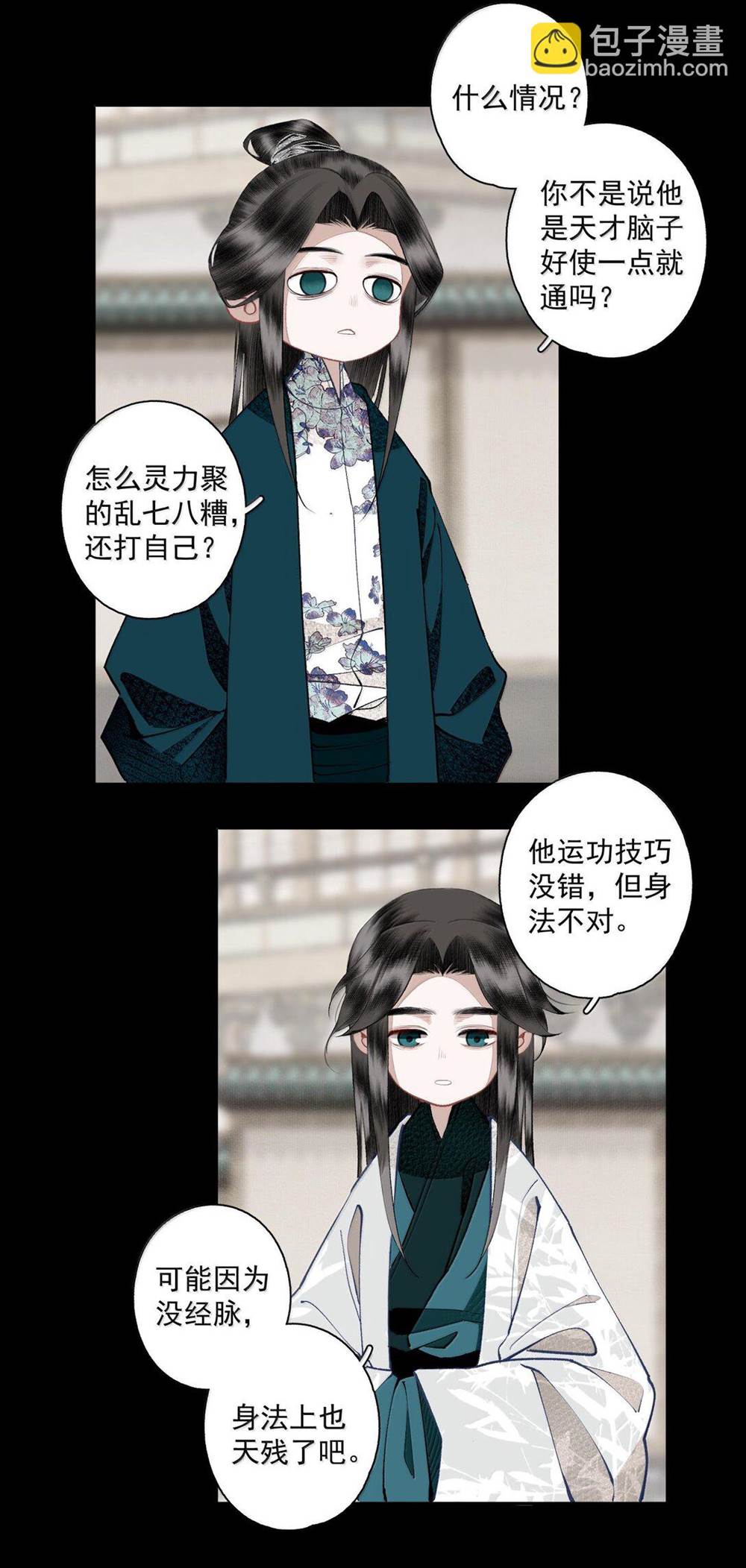第 27 页