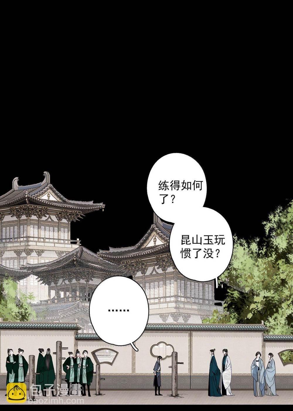 第 16 页