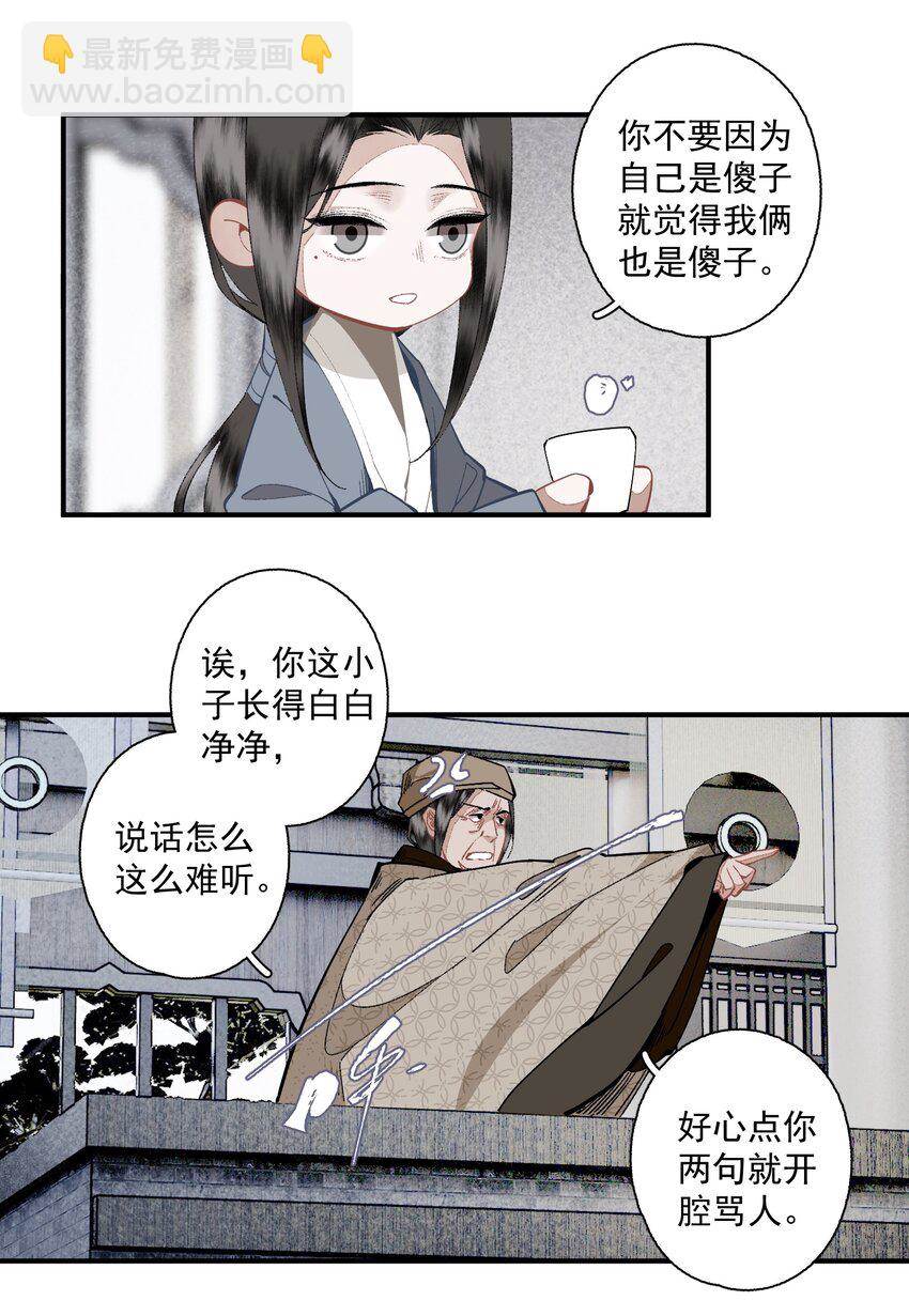 第 16 页
