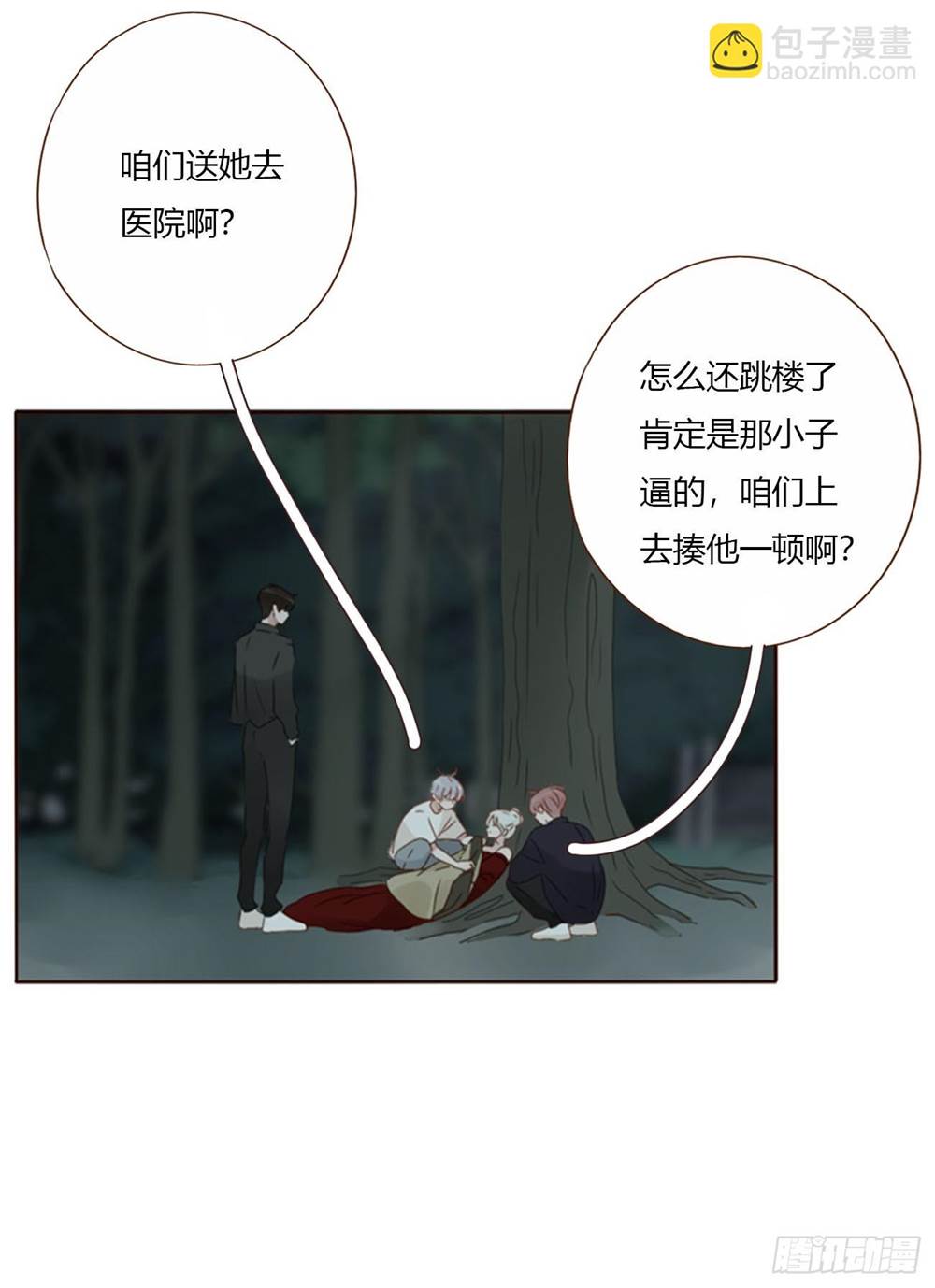 第 3 页