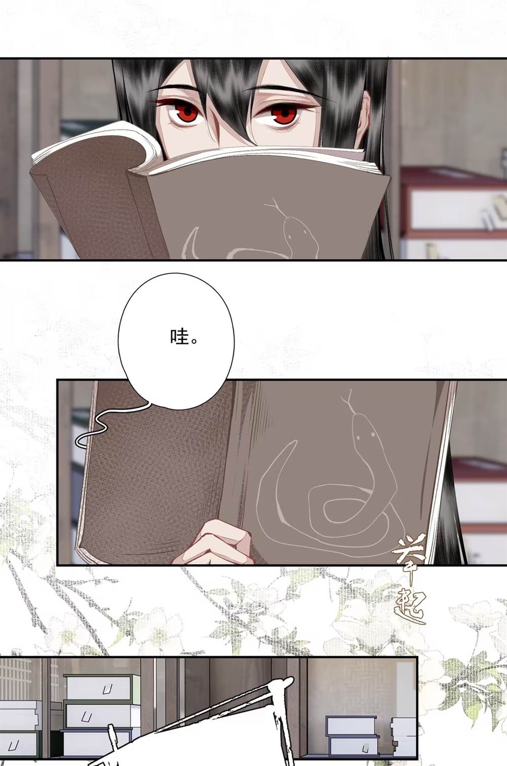 第 8 页