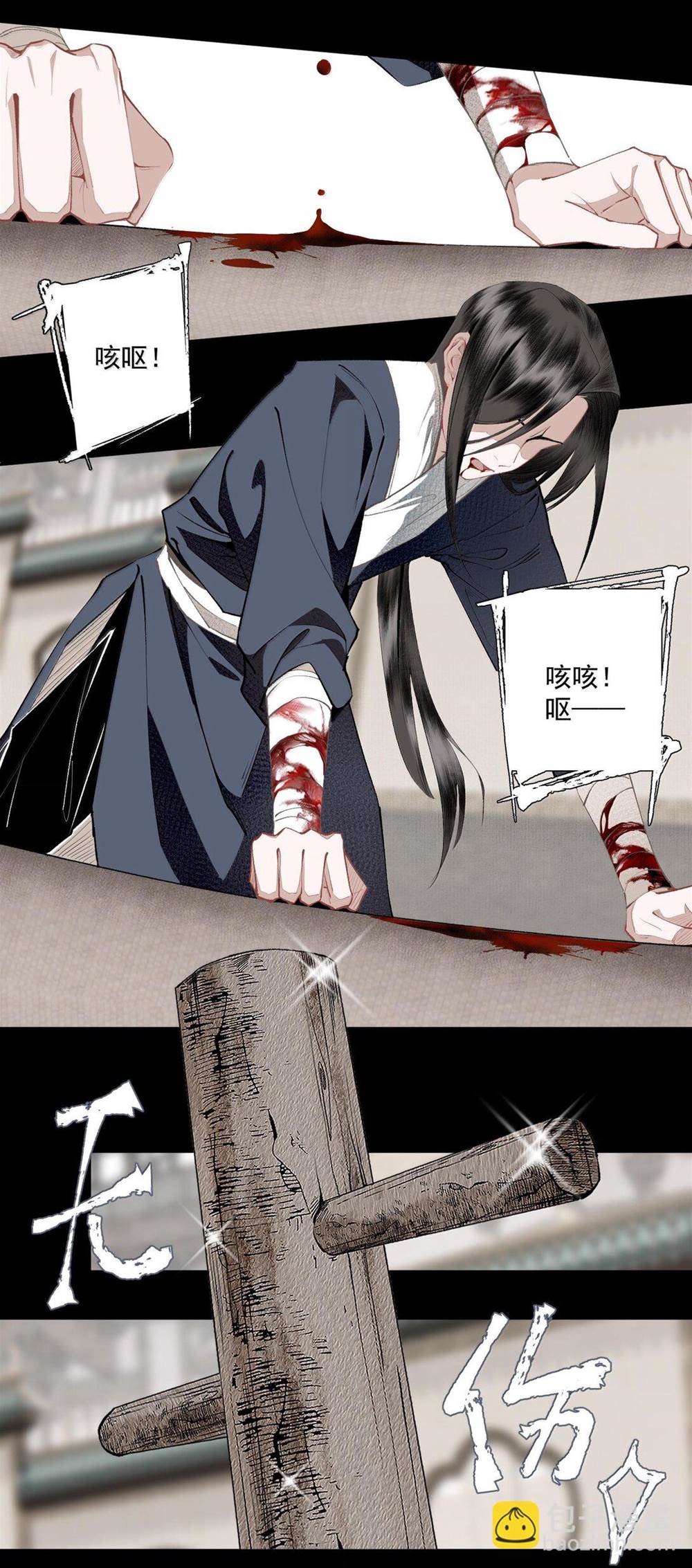 第 26 页