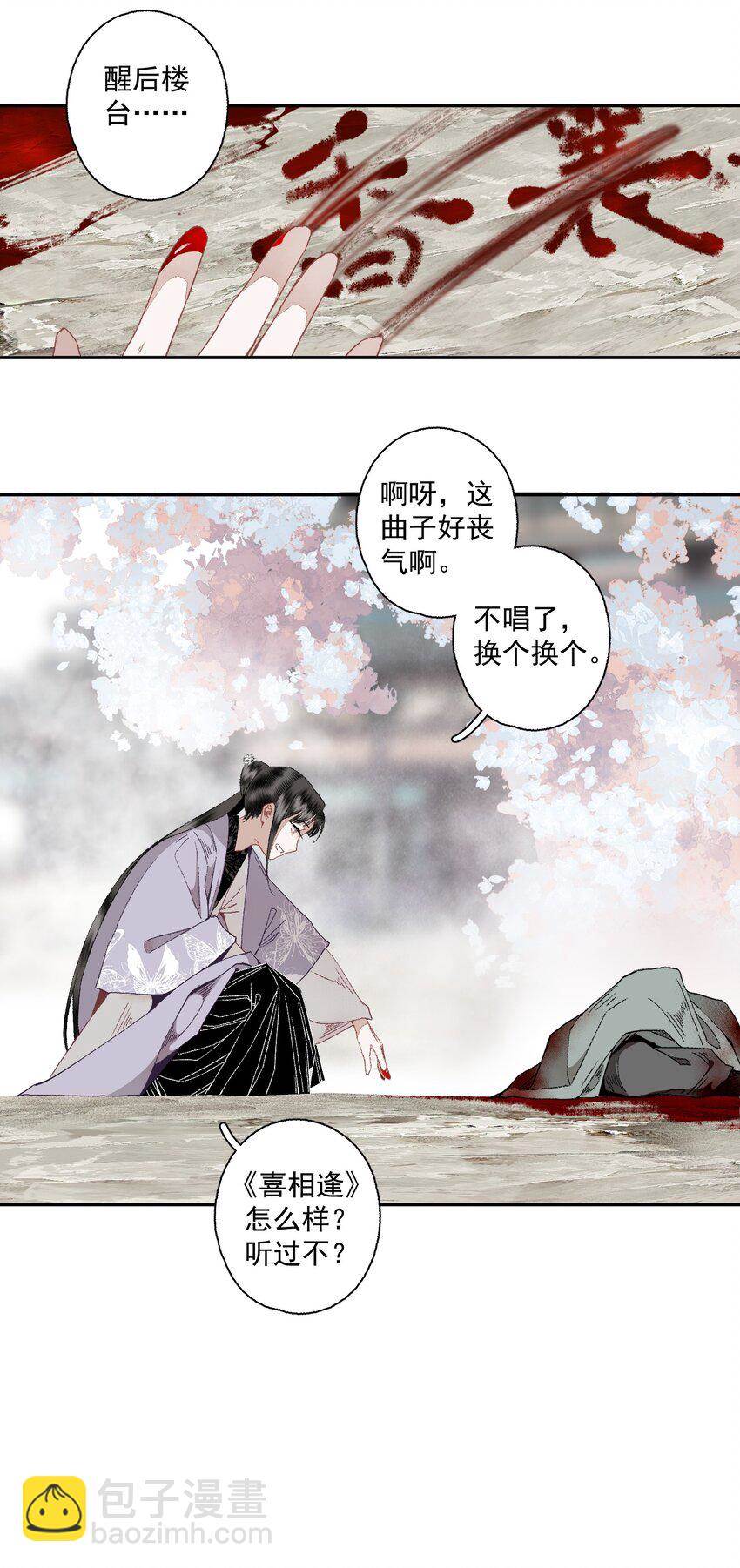 第 19 页