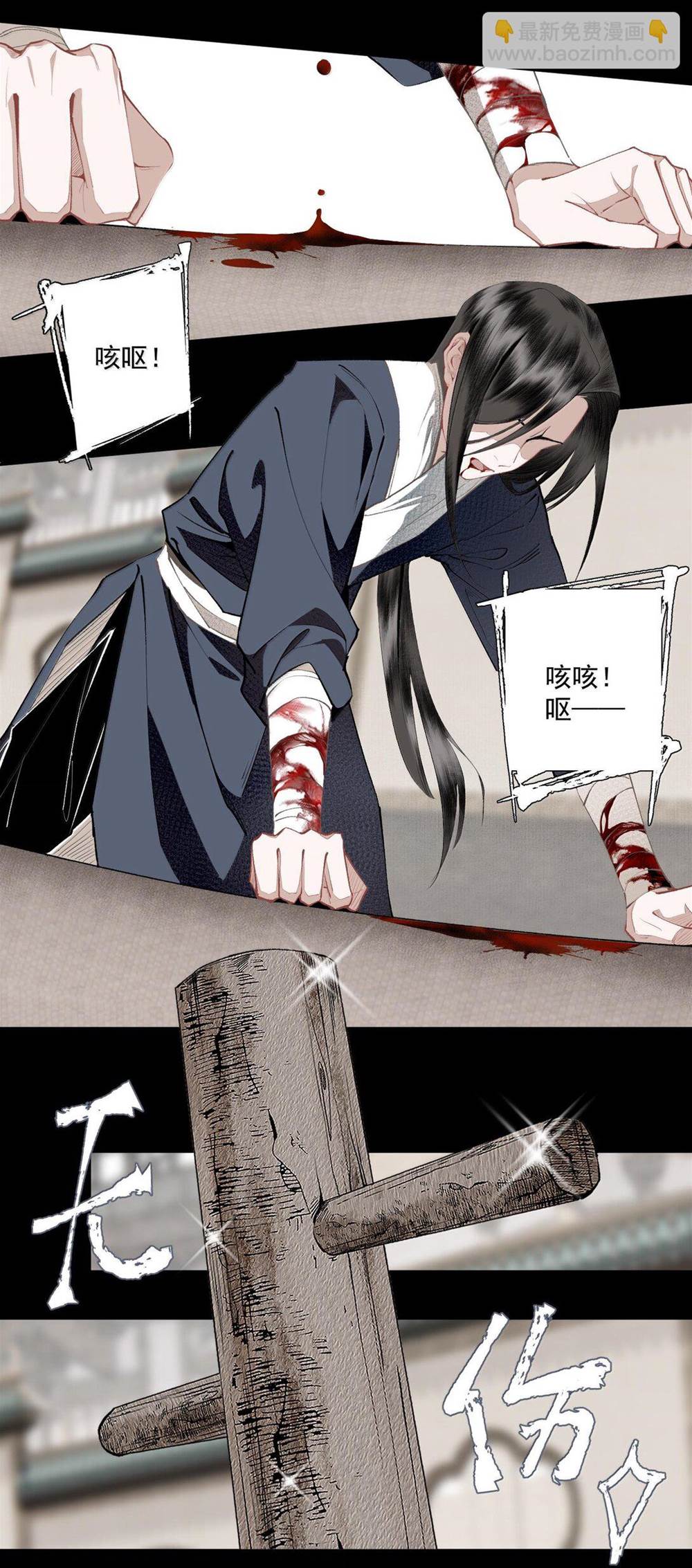 第 24 页