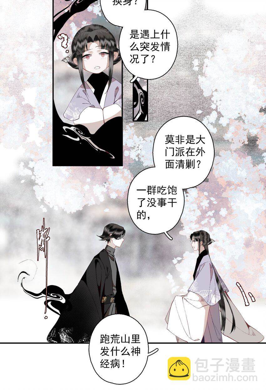 第 19 页