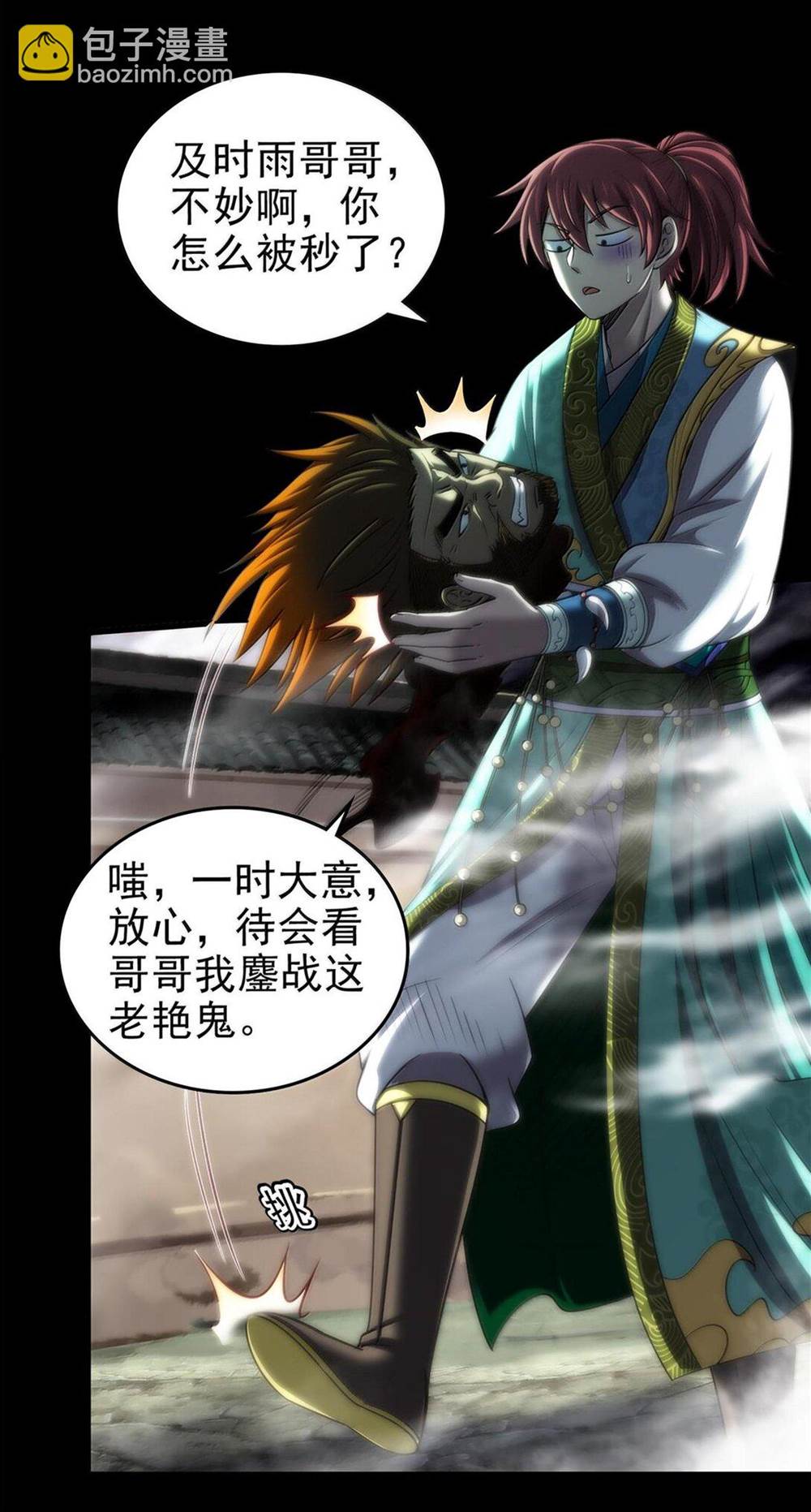 第 3 页