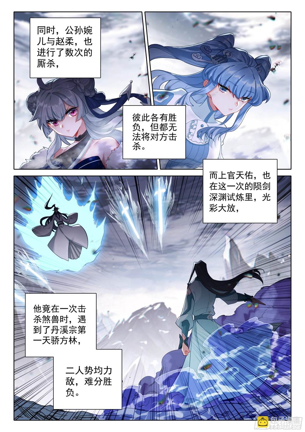第 4 页