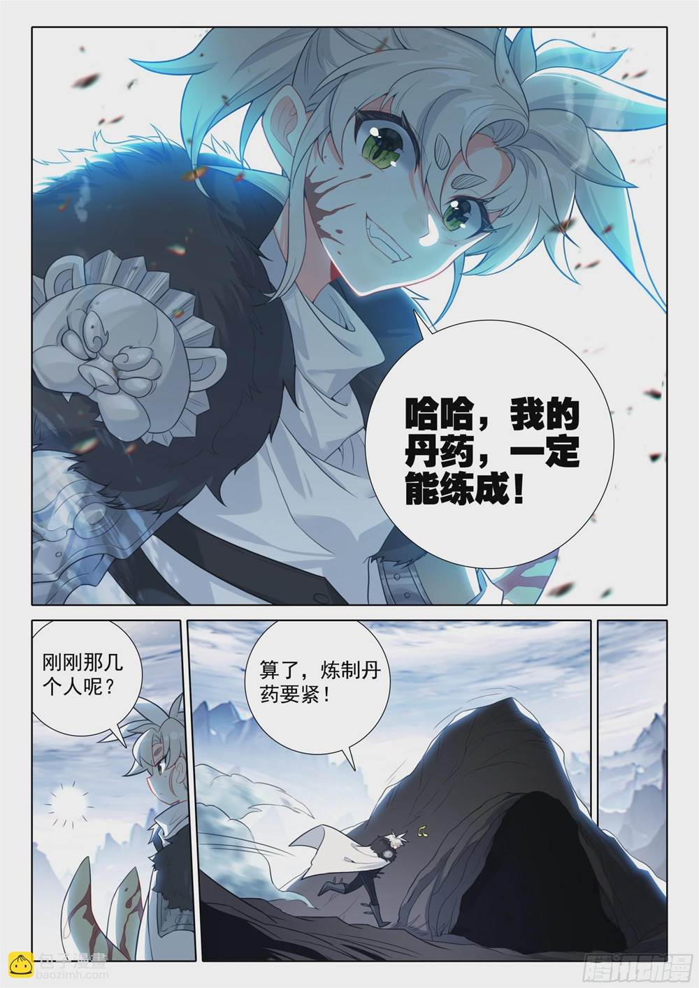 第 2 页