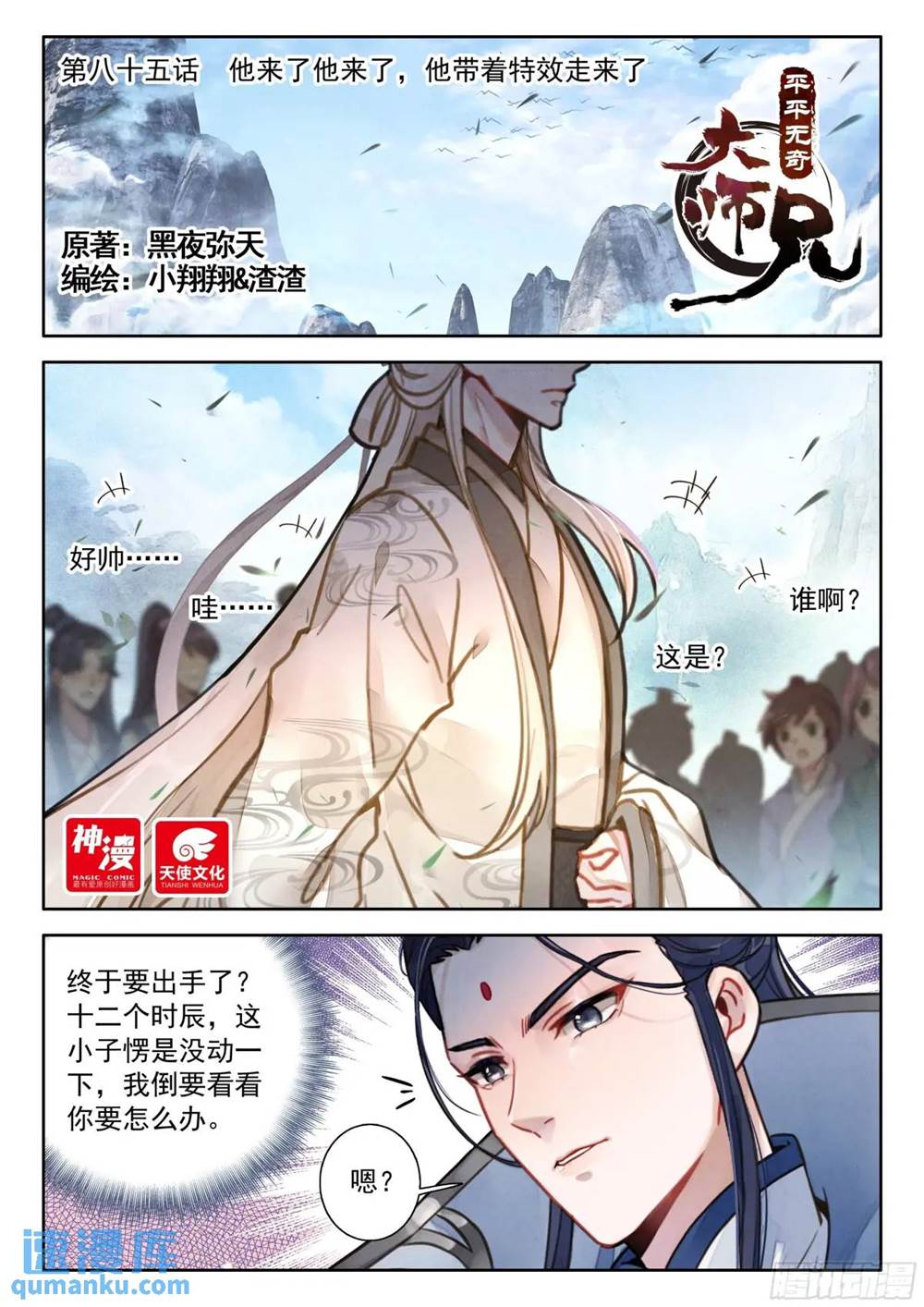 第 1 页