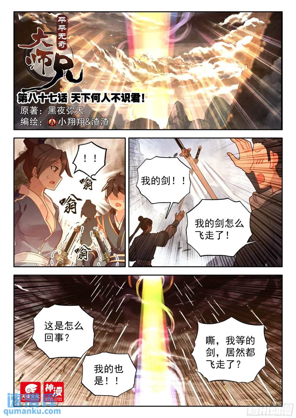第 1 页