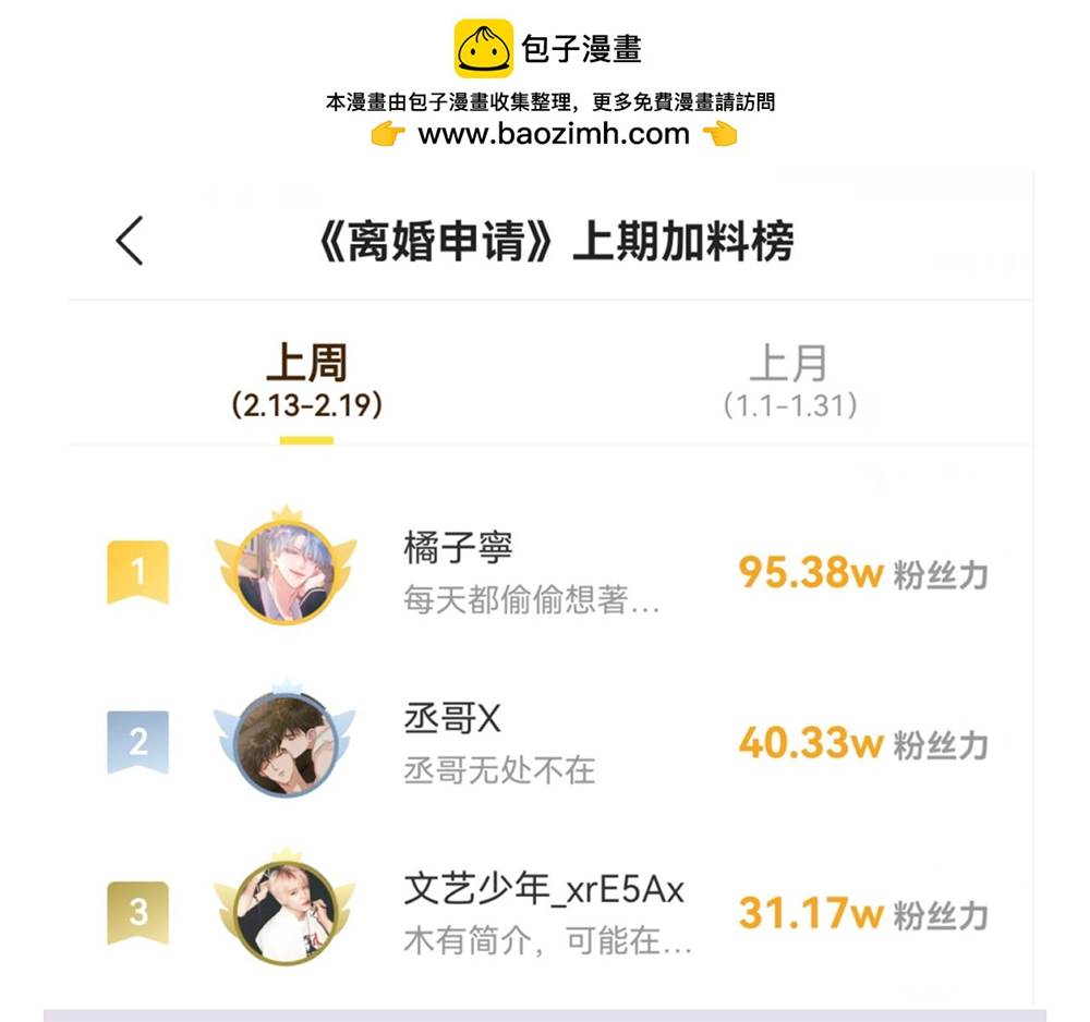 第 1 页