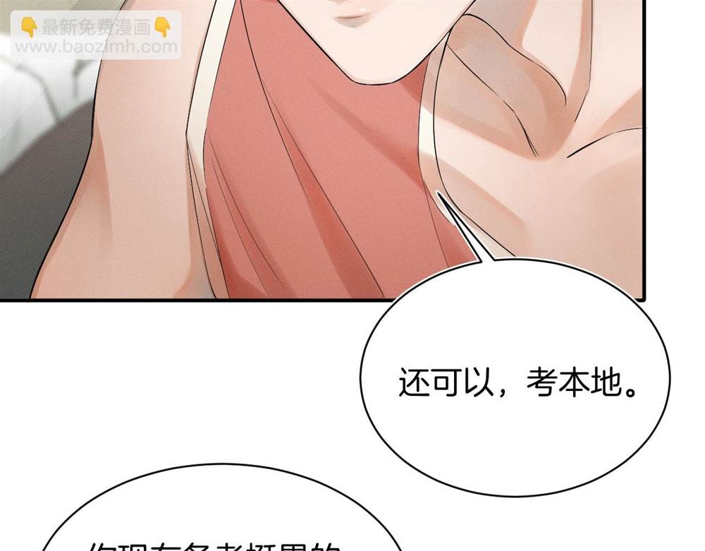第 114 页