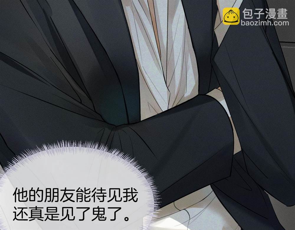第 94 页