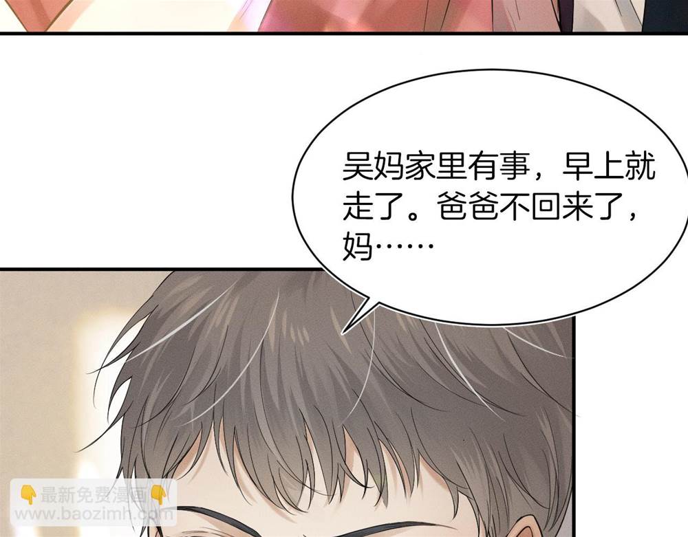 第 59 页