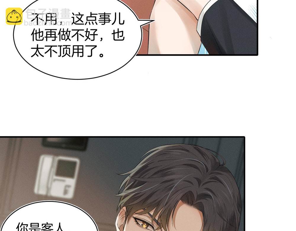 第 121 页