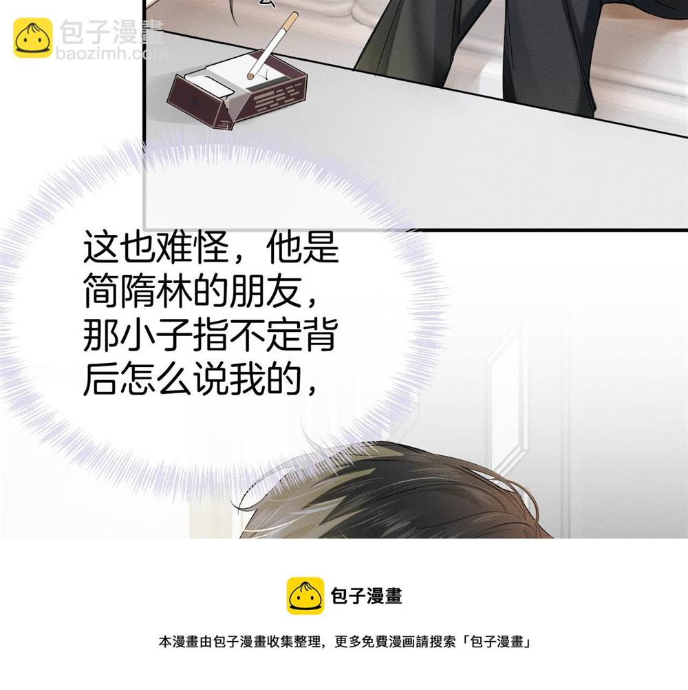 第 92 页