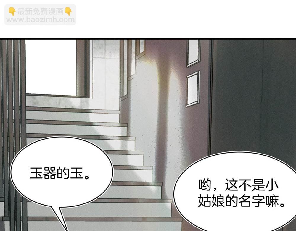 第 102 页
