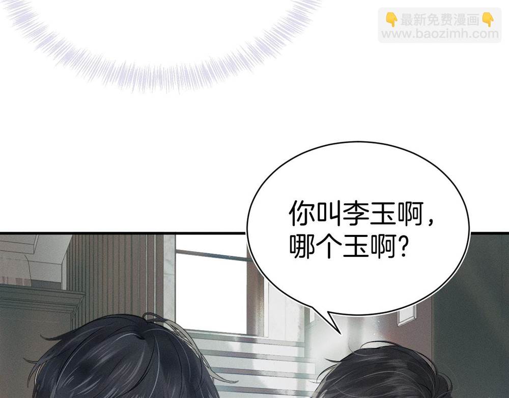 第 99 页